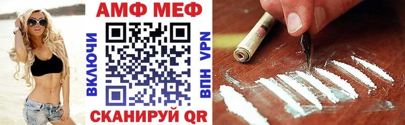 АМФЕТАМИН 97%  Беломорск 