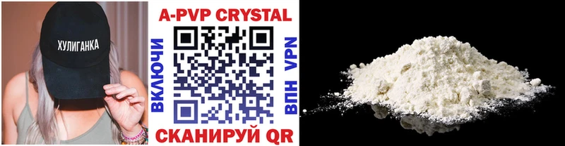 купить наркотики цена  Беломорск  Alpha-PVP Соль 