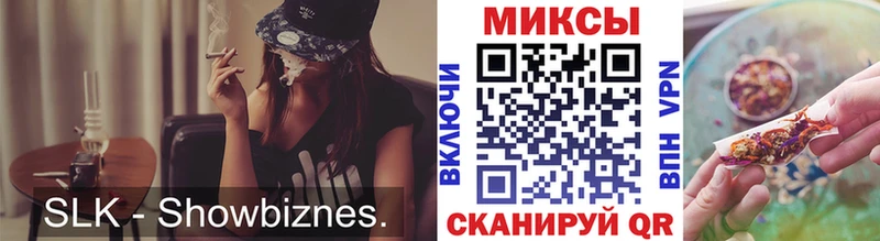 Бутират бутик  Беломорск 