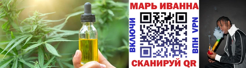 как найти закладки  Беломорск  Cannafood марихуана 