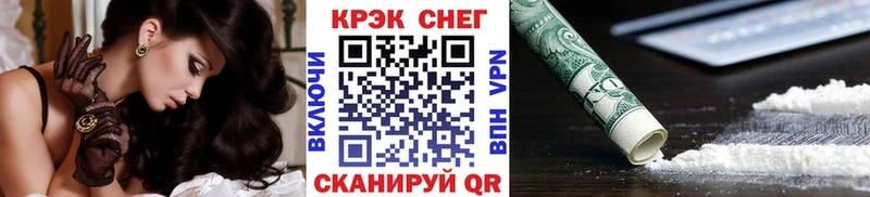 КОКАИН Перу  Беломорск 
