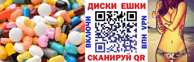 Экстази TESLA  Беломорск 