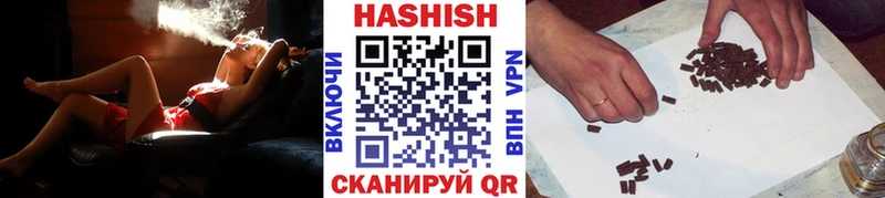 наркота  Беломорск  kraken   ГАШИШ Premium 