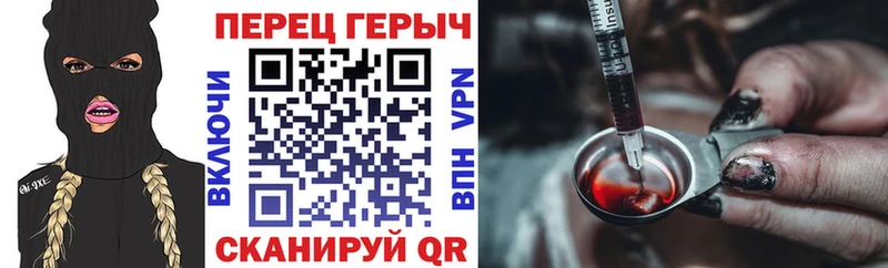 ГЕРОИН герыч  Беломорск 