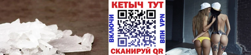 Кетамин VHQ  Беломорск 