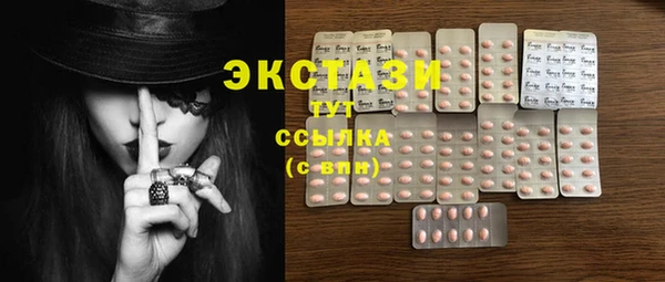 mdma Белокуриха