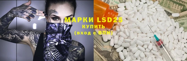 эйфоретик Белоозёрский
