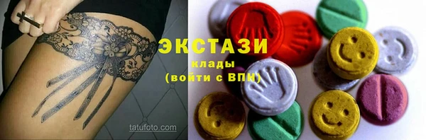 эйфоретик Белоозёрский