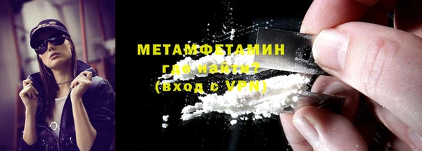 амфетамин Балахна