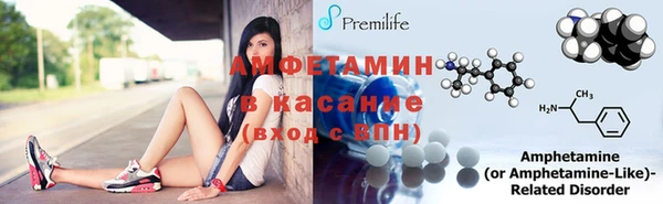 эйфоретик Белоозёрский