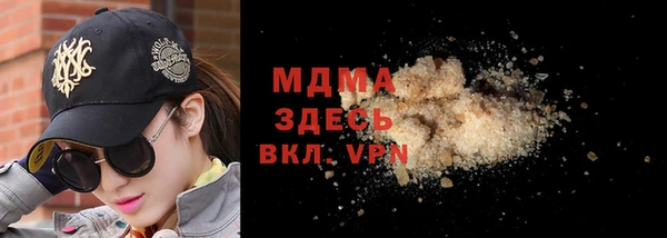 mdma Белокуриха