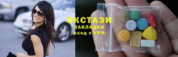mdma Белокуриха