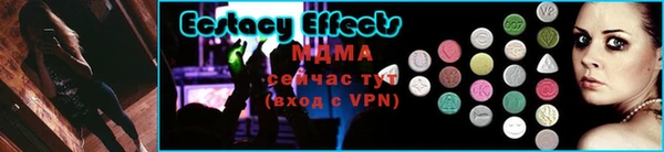 эйфоретик Белоозёрский