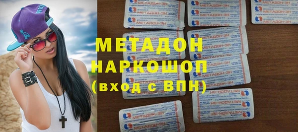 марихуана Баксан