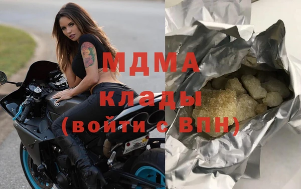 эйфоретик Белоозёрский