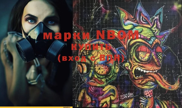эйфоретик Белоозёрский