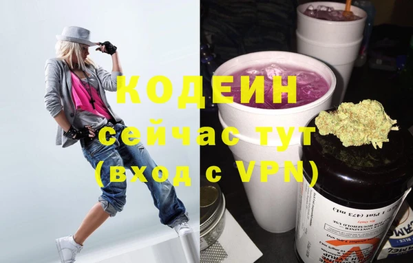 эйфоретик Белоозёрский