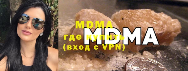 mdma Белокуриха