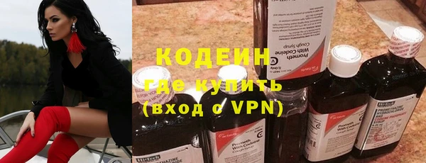 эйфоретик Белоозёрский