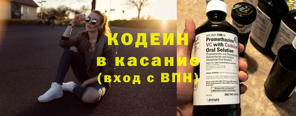 кокаин премиум Балабаново