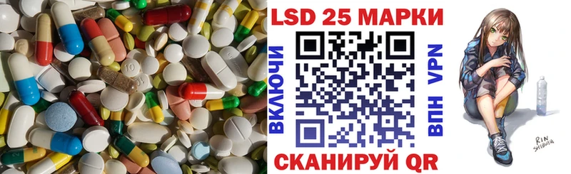 ЛСД экстази ecstasy Беломорск