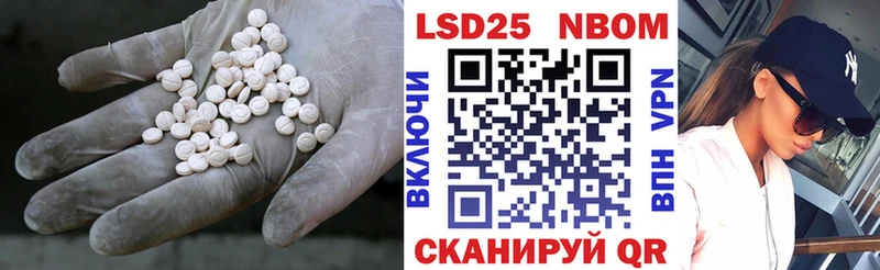 наркотики  Беломорск  LSD-25 экстази ecstasy 