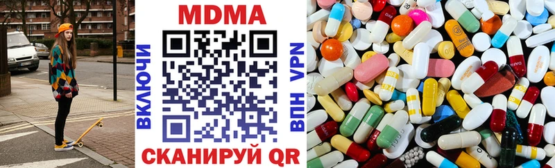 MDMA VHQ  Беломорск 