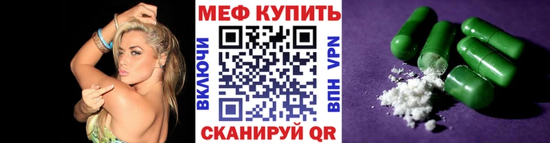 Меф mephedrone  Беломорск 