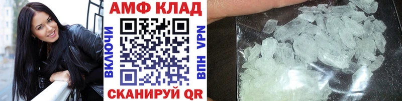 МЕТАМФЕТАМИН винт  даркнет официальный сайт  Беломорск 
