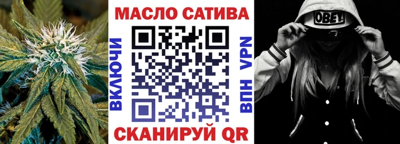 Дистиллят ТГК THC oil блэк спрут вход Беломорск